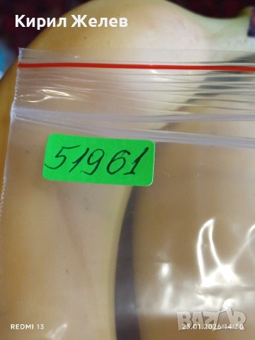 Стари пощенски марки от цял свят смесени АМЕРИКАНСКИ ПРЕЗИДЕНТИ за КОЛЕКЦИЯ 51961, снимка 11 - Филателия - 53200986