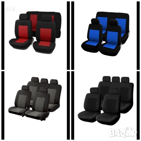 Aвтомобилнa тапицерия CAR LINE ЕCОNOMIC