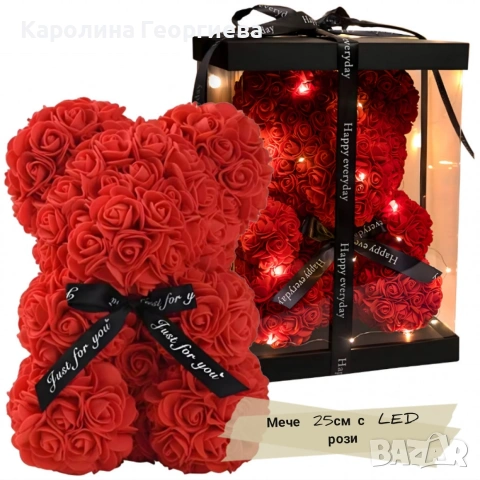 Парфюм с подарък мече, снимка 2 - Комплекти и лотове - 53290237