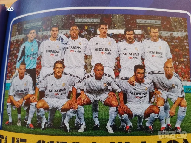 Реал М.,Арсенал,Ливърпул,М.Юнайтед и др.-книги за футбол, снимка 12 - Списания и комикси - 47826800