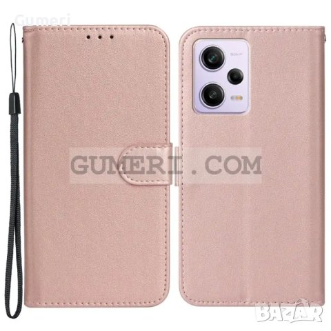 Тефтер "Wallet" за Xiaomi Redmi Note 12, снимка 4 - Калъфи, кейсове - 40807977