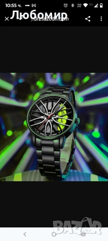 Моден часовник за автомобилни колела, мъжки триизмерен  