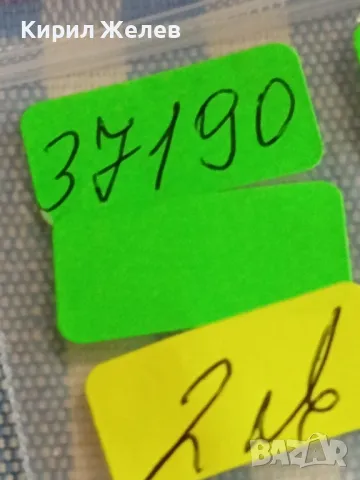 Четири монети от цял свят АНГЛИЯ,ОАЕ, ЧЕХИЯ, РУМЪНИЯ за КОЛЕКЦИЯ ДЕКОРАЦИЯ 37190, снимка 10 - Нумизматика и бонистика - 49053031