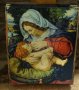 Картина върху дърво на Дева Мария с младенеца! 