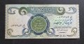 Ирак . 1 динар . 1979 година., снимка 1 - Нумизматика и бонистика - 43965616