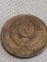 Две монети 1 копейка 1990г. / 2 копейки 1983г. СССР стари редки за КОЛЕКЦИОНЕРИ 39135, снимка 8