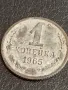 Стара монета 1 копейка 1965г. СССР рядка за КОЛЕКЦИЯ 38406, снимка 1