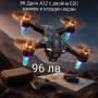 8K Дрон A22 с двойна ESC камера, снимка 1