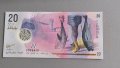 Банкнота - Малдиви - 20 руфии UNC | 2020г., снимка 1 - Нумизматика и бонистика - 43339782