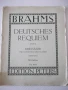 Ноти "Drei sätze aus dem deutschen requiem von J.Brahms"-32с, снимка 1
