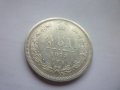 монета 1 рубла 1878 година, снимка 2