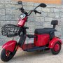 Електрическа Триместна триколка 750W, 60V, 23A +Задно задвижване чрез диференциал, снимка 1