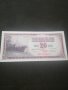 Банкнота Югославия - 12937, снимка 2