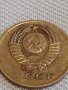 Стара монета 3 копейки 1972г. СССР перфектно състояние за КОЛЕКЦИОНЕРИ 20107, снимка 4