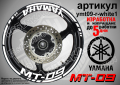 Yamaha MT-09 кантове и надписи за джанти ymt09-r-yellow1, снимка 9