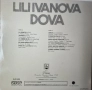 Лили Иванова-Дова, снимка 2