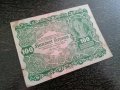 Банкнота - Австрия - 100 крони | 1922г., снимка 1 - Нумизматика и бонистика - 26952349