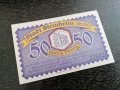Банкнота нотгелд - Германия - 50 пфенига UNC | 1921г., снимка 1