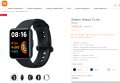 Часовник Smartwatch Redmi Watch 2 Lite GL, Черен, снимка 3