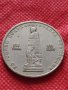 Монета 2 лева 1969г. от соца 25 години Социалистическа революция за колекция - 25004, снимка 7