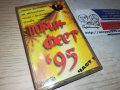 ПИРИН ФЕСТ 95 ОРИГИНАЛНА КАСЕТА 1012231925, снимка 5