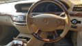 Mercedes-Benz S 500  на части, снимка 2