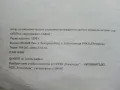 Атлас Икономическа География на Света и страните - 1988г, снимка 3