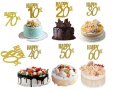 Happy 10-80 th годишнина години Честит Рожден ден ЧРД златист брокат мек топер клечка торта юбилей