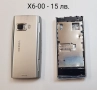 Панел за Nokia 6600 slide, 7310 SuperNova, X1-01, X3-00, X3-02, X6-00, 6085, C5-03, 5130 XpressMusic, снимка 8