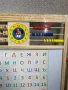 Дървена магнитна дъска със сметало, часовник и комплект магнитни букви и цифри, снимка 4