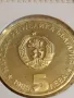 Юбилейна монета 5 лева 1985г. НРБЪЛГАРИЯ 90г. организиран туризъм Алеко Константинов 49147, снимка 3