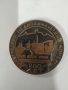 Стар Арменски медал , снимка 1 - Колекции - 43193458
