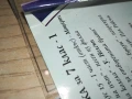 МУЗИКА ЗА 7 КЛАС-1 КАСЕТА 2007250900, снимка 2