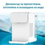 Диспенсър за пречистване, затопляне и охлаждане на вода с обратна осмоза ELIXIR Neo, снимка 1
