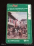 Четири фонокарти стари редки тема ПЛОВДИВ,РУСЕ, ШИПКА за КОЛЕКЦИЯ 22785, снимка 9