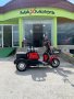 Електрическа триместна триколка MaxMotors X1 1500W Red, снимка 2