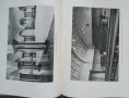 Материали от българското архитектурно наследство.Книга 7: Съдебната палата в София. 1956 г., снимка 5