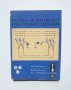 Книга Настройка на съоръженията в електрическите подстанции 1966 г. Библиотека на електромонтьора , снимка 1 - Специализирана литература - 35525817