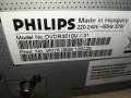 PHILIPS DVDR3510V/31 DVD RECORDER/VIDEO RECORDER-ВНОС FRANCE 1410221723, снимка 9