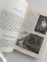 В търсене на града на Боговете - Трагичното послание на древните, снимка 8