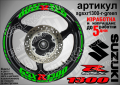 Suzuki GSX R 1300 кантове и надписи за джанти sgsxr1300-r-green R1300, снимка 1