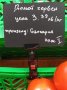 Стелаж за плодове и зеленчуци L=1,25м., снимка 12