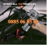 4в1 Преносим компресор, стартерно устройство /Jump Starter/ LED фенер, USB зарядно, помпа за кола, снимка 8