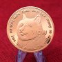 1 Dogecoin / 1 Догекойн Монета ( DOGE ) - Copper, снимка 2