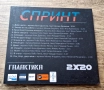 Компакт Дискове - Българска Музика: Спринт - Галактика 2х20 - Digipack CD, снимка 2