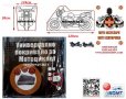 ПОКРИВАЛО ЗА МОТОЦИКЛЕТ XL - ЧЕТИРИ СЕЗОНА, снимка 1