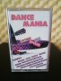Dance Mania - Лятна страст, снимка 1 - Аудио касети - 32242220