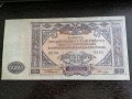 Банкнота - Русия - 10 000 рубли UNC | 1919г., снимка 1