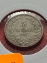 Монета 5 стотинки 1912г. Царство България за колекция Добро качество - 24779, снимка 11