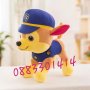 Пес патрул 30см Paw Patrol, снимка 9